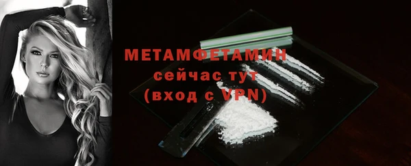 COCAINE Бронницы