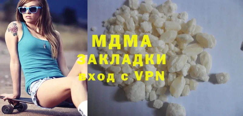 MDMA Molly  Волосово 