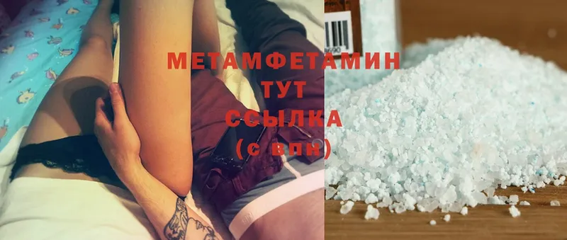 KRAKEN рабочий сайт  Волосово  Метамфетамин Methamphetamine 